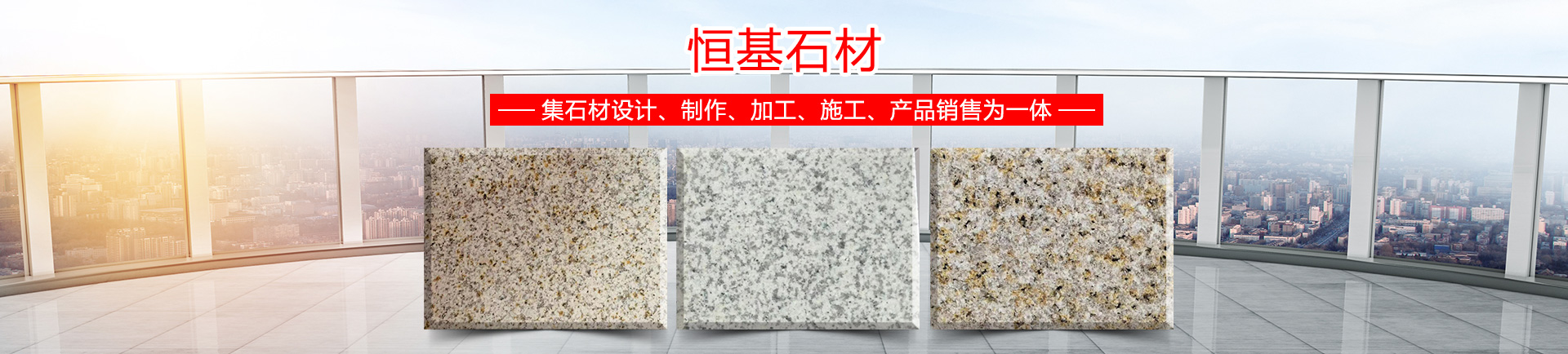 <p>濟寧市金德水處理設(shè)備有限公司</p><p>咨詢熱線：13188828066 / 15853767099</p>